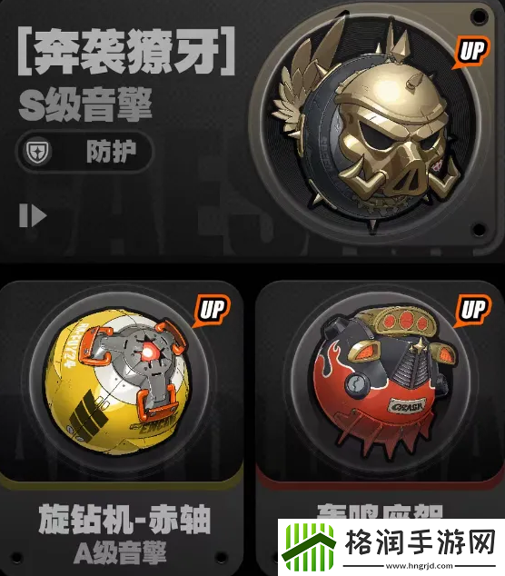 绝区零1.2版本前瞻直播兑换码是什么