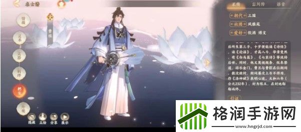 忘川风华录曹植阵容搭配攻略