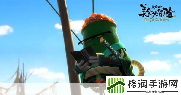 英雄集结