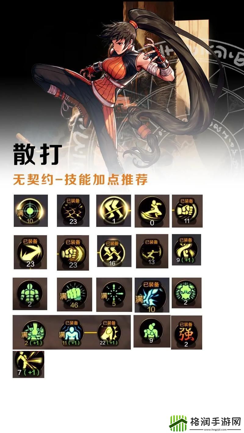 如何提升男武神的刷图效率