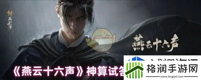 妙招乐翻天