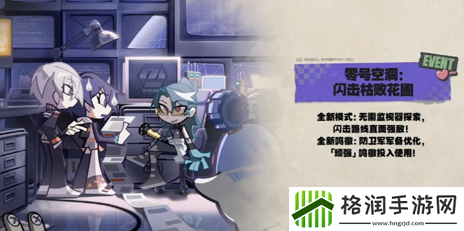 绝区零1.2版本前瞻直播兑换码是什么