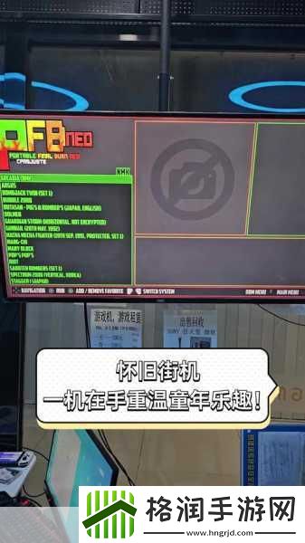 怀旧风潮再起