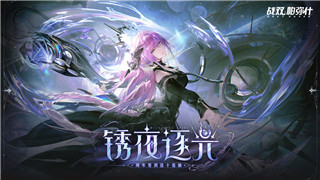 永劫无间换手机号绑定24小时后的影响与玩家体验全面分析