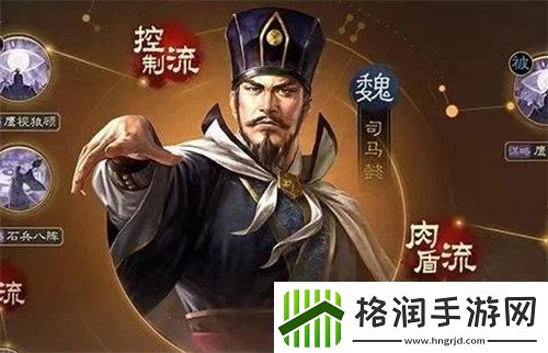 三国志战棋版司马懿技能是什么