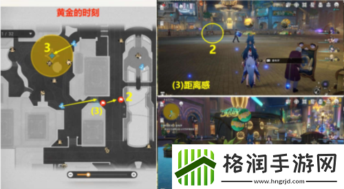 崩坏星穹铁道逐梦客贴纸在哪装备合成的最佳配方