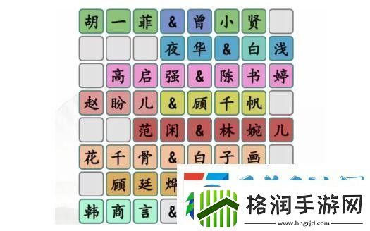 汉字找茬王拼图cp怎么玩