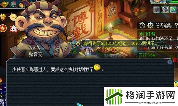 梦幻西游元宵节灯谜线索是什么