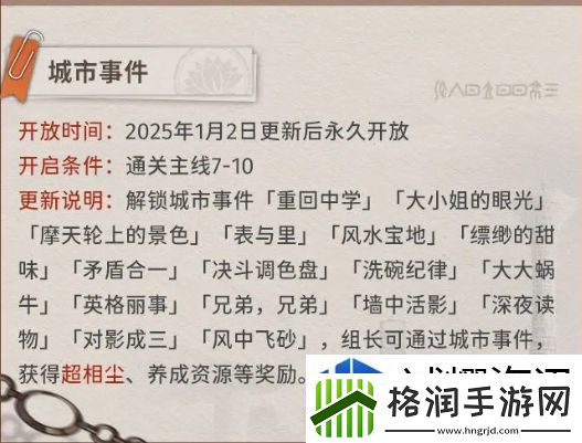 技能连招的诀窍