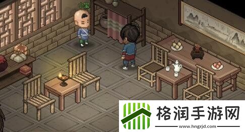 大侠立志传捉迷藏任务如何完成