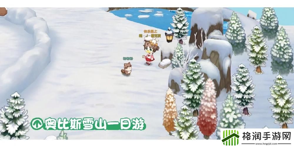 如何完成奥比斯雪山的滚雪球游戏