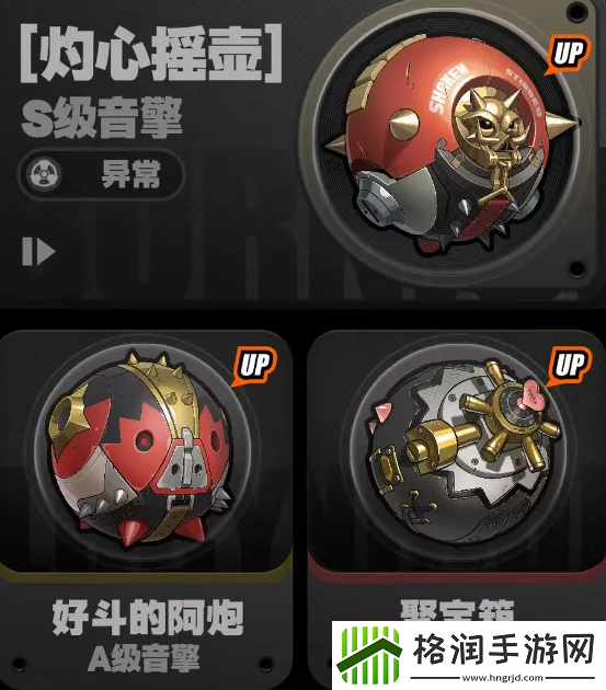 绝区零1.2版本前瞻直播兑换码是什么