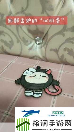 蛋仔派对心机蛋