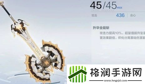 战双帕弥什七实芒星之迹专武辅助机提取提议