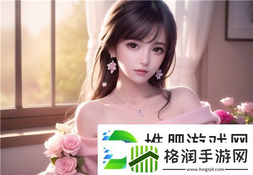 我好爽太痒了小雪