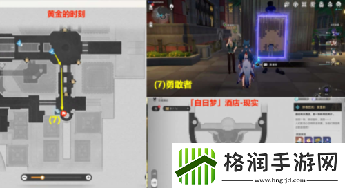 崩坏星穹铁道逐梦客贴纸在哪装备合成的最佳配方