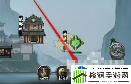 战斗前的准备