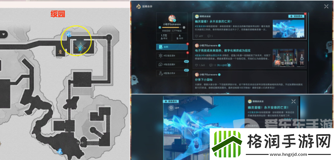 崩坏星穹铁道贯月槎任务怎么做