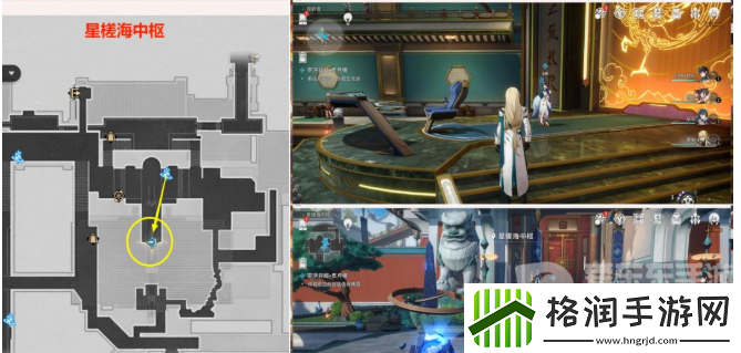 崩坏星穹铁道贯月槎任务怎么做