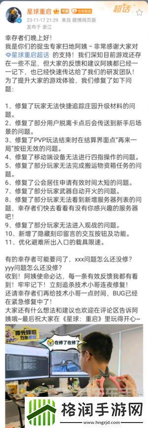 鹅米猪三厂夹击