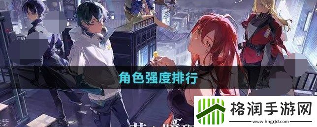 龙族卡塞尔之门角色怎么选择