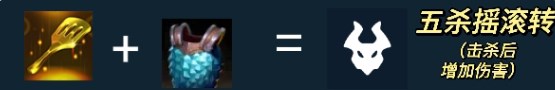 金铲铲之战S10铲子合成转职有哪些