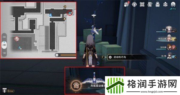 崩坏星穹铁道舟摇星动紫罗中成就如何获得