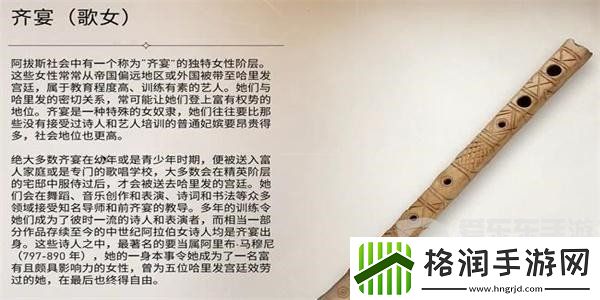 刺客信条游戏攻略