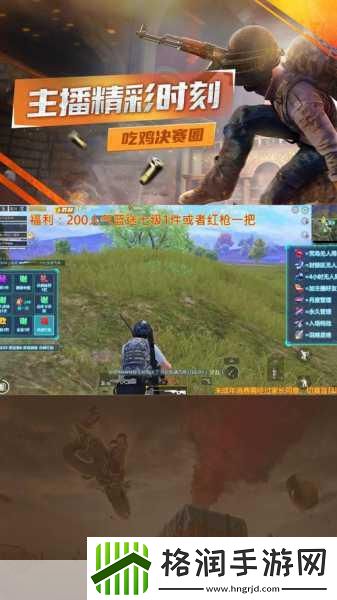 荒岛狙击