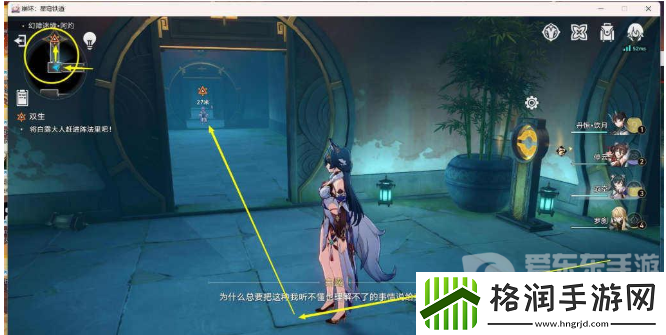 崩坏星穹铁道抓白露任务如何完成