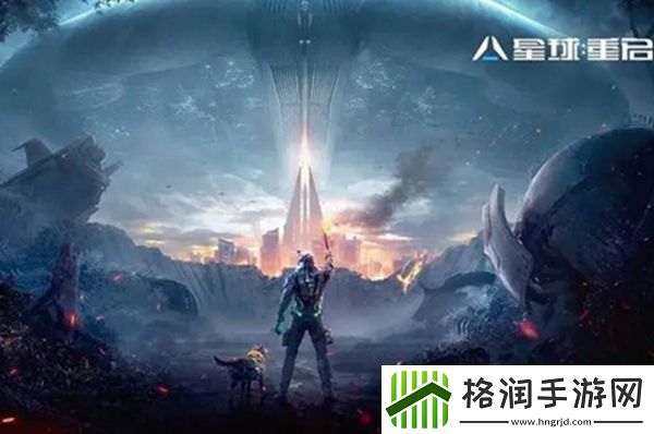星球重启蓝蚀科学时装获取攻略