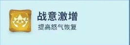 龙石战争埃尔维斯阵容搭配推荐