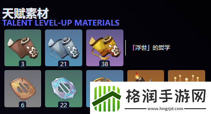 原神梦见月瑞希值得培养吗