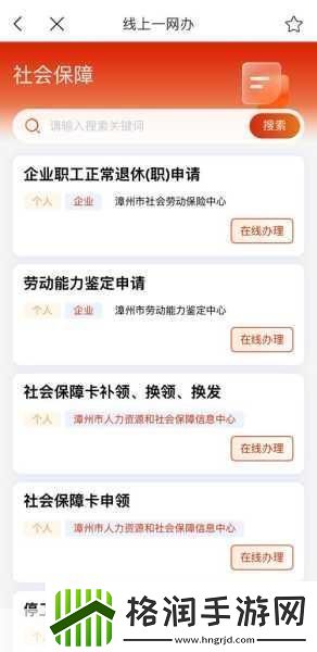国产无人区码卡二卡3卡4卡全新优化上线1.全新优化！国产无人区码卡系列上线全攻略