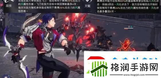 崩坏星穹铁道桑博等级突破材料详解