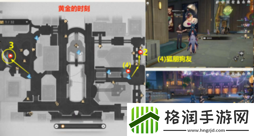 崩坏星穹铁道逐梦客贴纸在哪装备合成的最佳配方