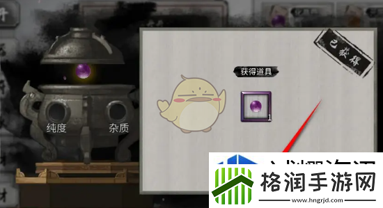 战斗前的准备