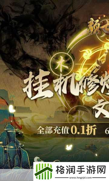惊天一剑来袭
