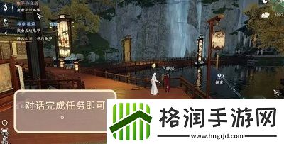 逆水寒手游等价之道怎么做