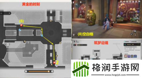 崩坏星穹铁道逐梦客贴纸在哪装备合成的最佳配方