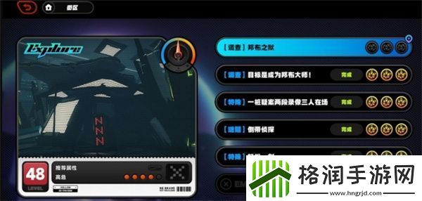 绝区零邦布之狱怎么触发