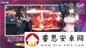 中土世界战争之影最好看装备与战术搭配推荐