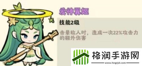 神器传说器灵搭配攻略