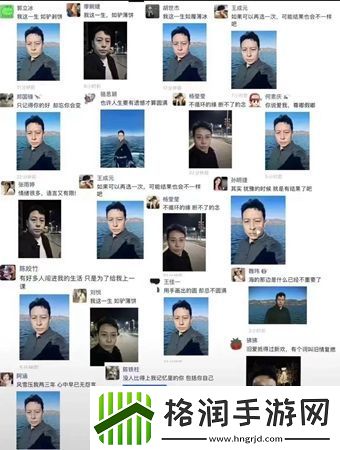 闻神海边照是什么梗