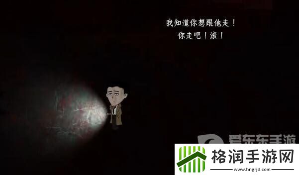 吃香第二章如何通关