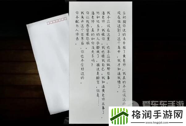 吃香第二章如何通关