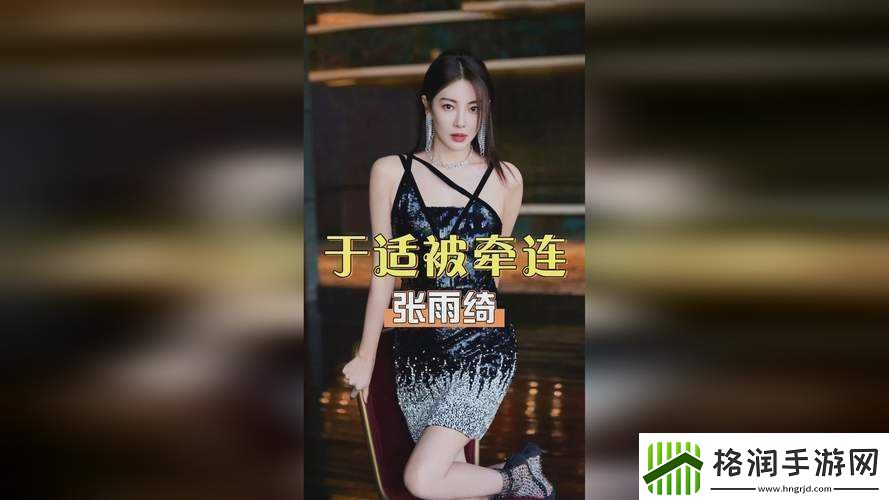 国精产品一品二品国精在线观看