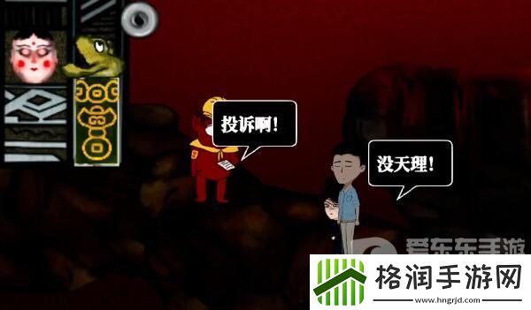 吃香游戏第四章怎么过关的