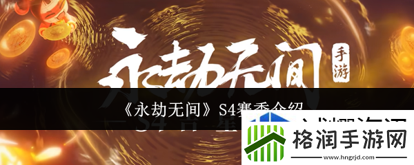 角色技能的搭配