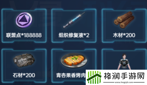 星球重启太空光影盛典预约方法